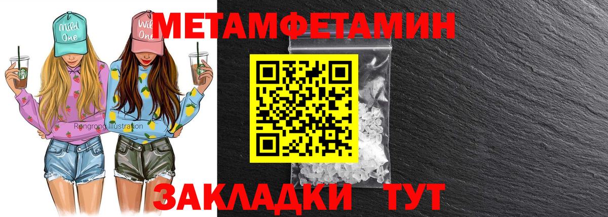Амфетамин VHQ Балашов