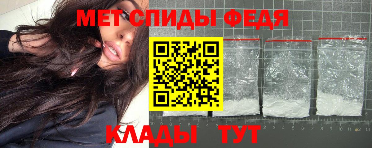 Балашов  Amphetamine 98%  АМФ  Вход с VPN 