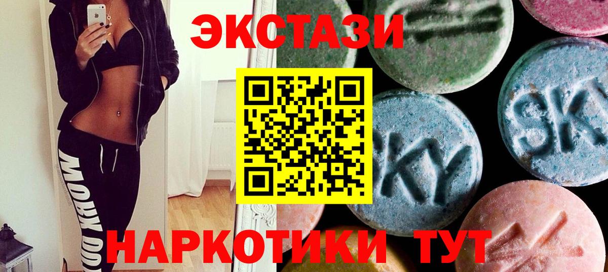 Балашов  Ecstasy VHQ  Ecstasy MDMA  Вход с VPN 