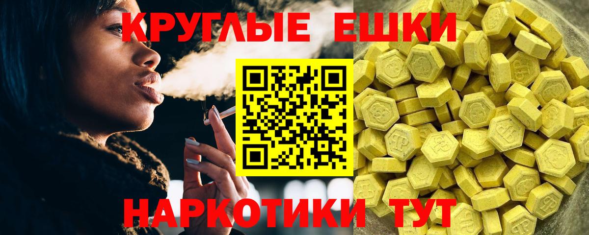 Ecstasy Cube Балашов