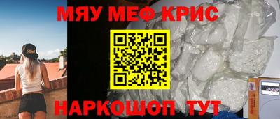 герыч Обнинск