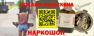 кокаин Нягань