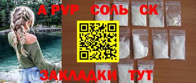 кокаин Нягань