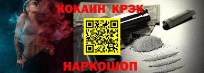 кокаин Нягань