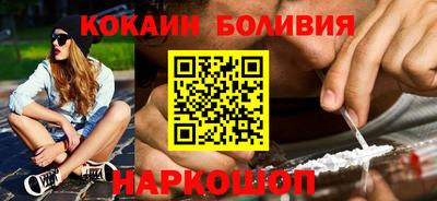 кокаин Нягань