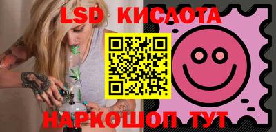 герыч Обнинск