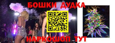 герыч Обнинск