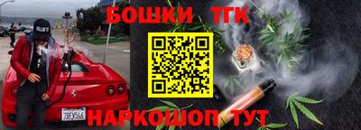 герыч Обнинск