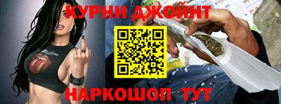 герыч Обнинск