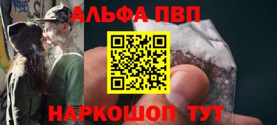 герыч Обнинск