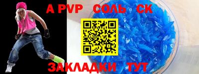 герыч Обь