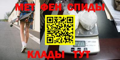 герыч Обь