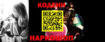 герыч Обь