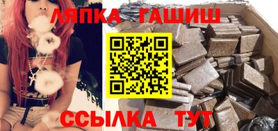 герыч Обь