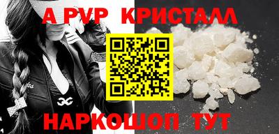 герыч Обнинск