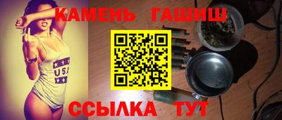 герыч Обь