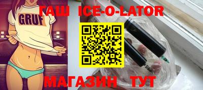 герыч Обнинск