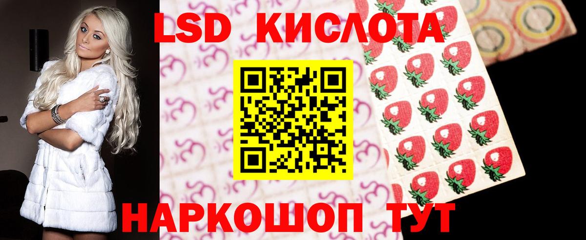Балашов  Лсд 25 экстази  Вход с VPN  Лсд 25 экстази кислота 