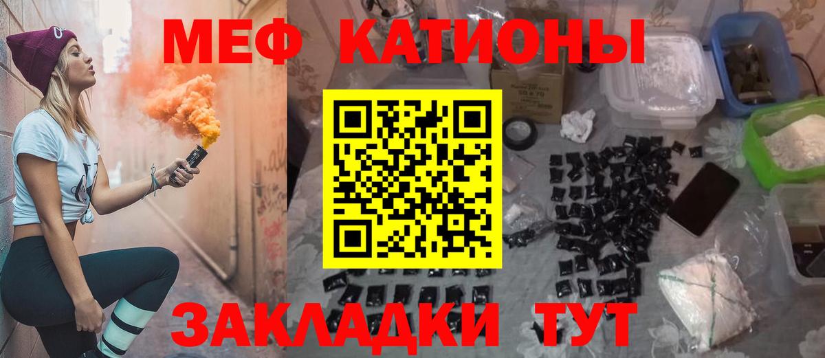 Мефедрон  Вход с VPN  дарнет шоп  Меф мука  Меф VHQ  МЕФ  Балашов 