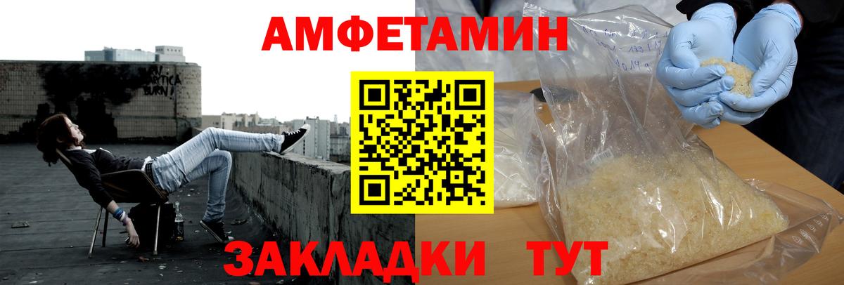 Метамфетамин винт  Вход с VPN  Метамфетамин винт  Балашов 