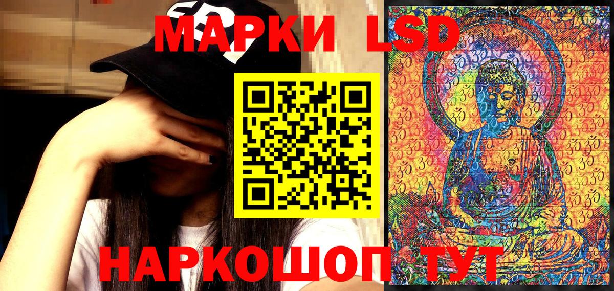 Марки 25I-NBOMe 1,5мг Балашов