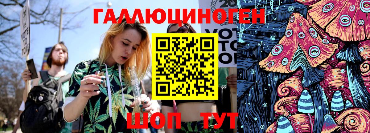 Галлюциногенные грибы ЛСД  Галлюциногенные грибы Cubensis  Вход с VPN  Балашов 