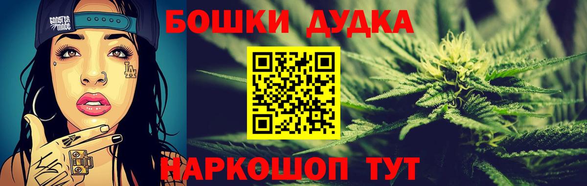 Балашов  Бошки марихуана план  Вход с VPN  Марихуана семена  Каннабис White Widow 